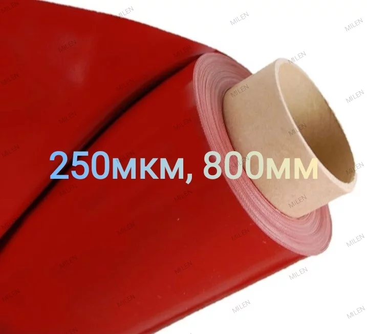 Силиконовая антипригарная ткань для выпечки (силапен) 800 мм