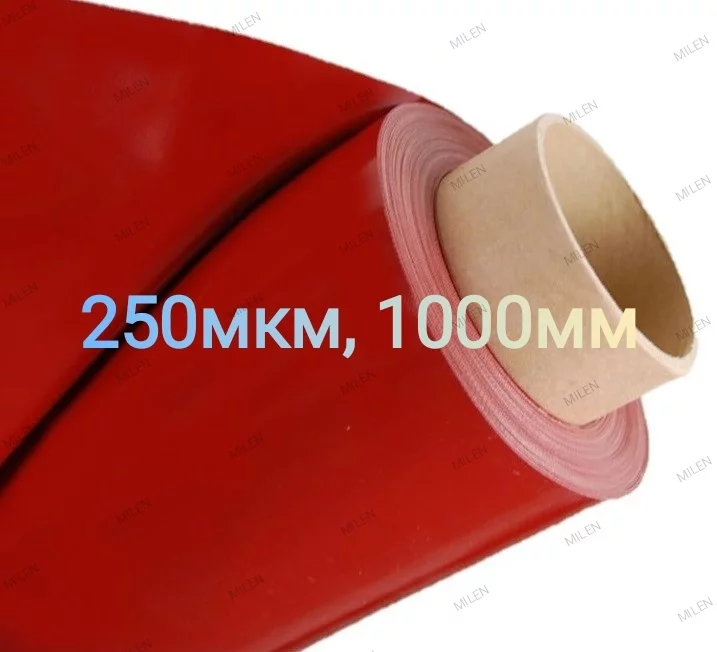 Силиконовая антипригарная ткань для выпечки (силапен) 1000 мм