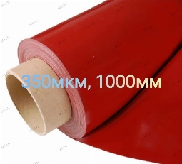 Силиконовое антипригарное полотно для выпекания (силапен) 1000мм