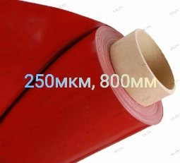 Силиконовая антипригарная ткань для выпечки (силапен) 800 мм